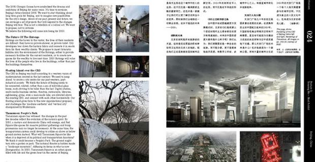 20111015002128_9531