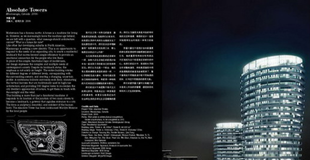 20111017110445_9531