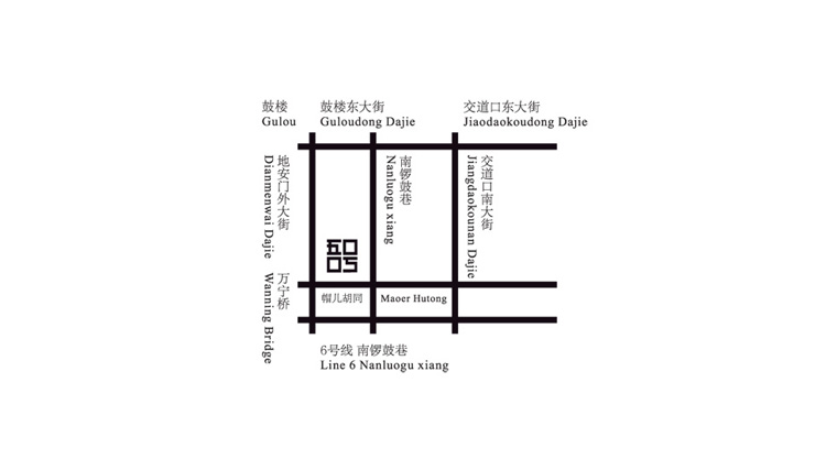 山水城市请柬 确认
