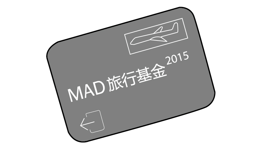 MAD Travel Fellowship_title_2015